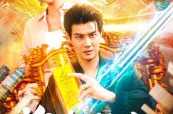 《惟我独仙》(89集) 修仙短剧全集在线看  