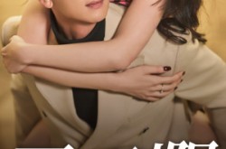 《夏至烈阳》(34集) 浪漫短剧全集免费在线观