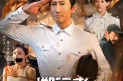 《溯行者》(80集) 科幻短剧全集在线播放