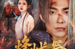 《烽火长祭慎行殇》(60集) 战争短剧全集高清看