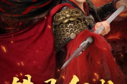 《铁马红妆定山河》(60集) 历史短剧全集在线看