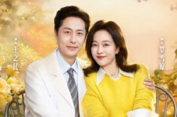 《晚婚童话》(81集) 现代爱情短剧全集免费畅看  