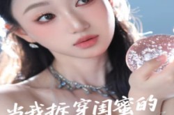 《当我拆穿闺蜜的真面目》(60集) 都市短剧全集免费畅看  