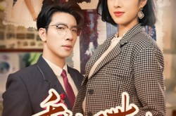《重活一世自私老公他后悔了》(75集) 重生短剧全集畅快看