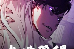 《末世觉醒》(105集) 末日短剧全集网盘观看