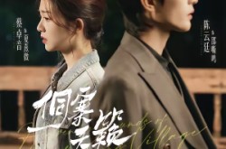 《侗寨天籁》(60集) 乡村短剧全集在线观看  