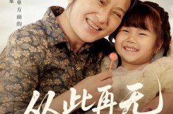 《从此再无团圆时》(70集) 悲情短剧全集免费观赏