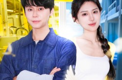 《选择吧打工人》(79集) 现实题材短剧全集免费在线看