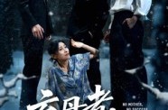 《弃母者百财不入》(62集) 情感短剧全集免费观看