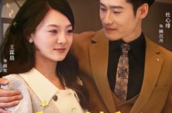 《重回选婚日，今生更尽欢》(62集) 婚姻短剧全集免费观看