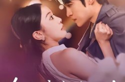 《余生偏宠沈先生》(75集) 浪漫短剧全集高清看