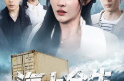 《海上余生》(70集) 海洋短剧全集免费高清看
