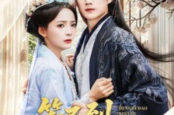 《等不到鬓雪相拥》(61集) 都市短剧全集在线免费看  