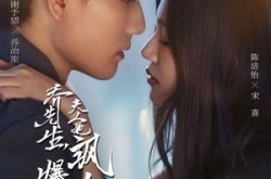 《乔先生，夫人她飒爆全场了》(90集) 现代爽剧短剧全集在线畅享