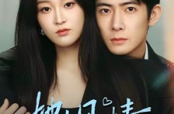 《她本风情》(70集) 情感短剧完整版免费观看  