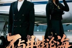 《不与井蛙论海》(61集) 启迪短剧全集免费高清看