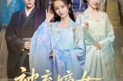 《被弃嫡女金榜题名》(70集) 逆袭短剧全集在线观看