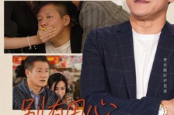 《别有用心的保姆》(35集) 家庭短剧全集网盘免费观