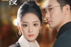 《爱意血浸》(51集) 爱情短剧全集高清观看