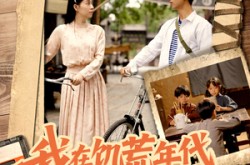 《我在饥荒年代搞山珍批发》(80集) 年代短剧全集免费高清看