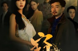 《窥＆窥伺》(37集) 悬疑短剧全集高清观看