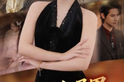 《真千金马甲炸翻豪门》(68集) 豪门短剧免费看全集