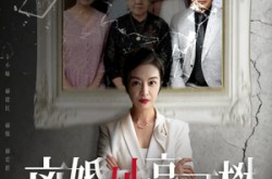 《至亲之人伤我最深》(67集) 情感短剧全集夸克网盘在线观看