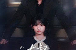 《大叔我只想便宜你》(84集) 暖心短剧全集在线追看