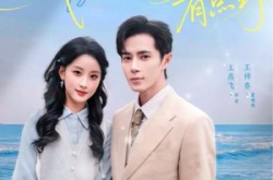 《闪婚甜妻有点野》(89集) 爱情短剧全集高清在线看