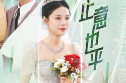 《风止意也平》(41集) 都市短剧全集无广告观看  