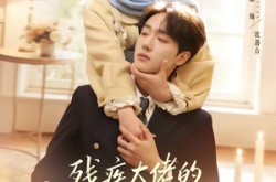 《残疾大佬的八十八号小保姆》(68集) 都市短剧全集免费在线观看