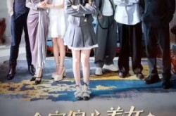 《全家偏心养女，重生后我掀桌了》(72集) 重生短剧全集免费观看