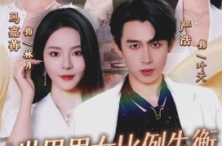 《世界男女比例失衡，我成了香饽饽》(62集) 现代短剧全集免费完整观看