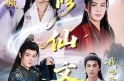 《误入男频修仙文，我吃的太好了》(75集) 修仙短剧全集在线看  