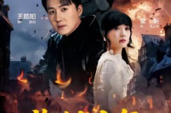 《监狱十年，出狱后我开挂了之烈火灼心》(80集) 复仇短剧全集在线看  