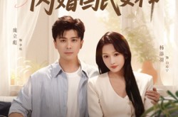 《社恐的我被迫闪婚国民女神》(80集) 甜宠短剧全集高清观看