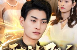 《雷神殿主》(95集) 玄幻短剧全集免费看全集