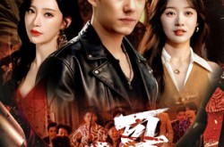 《一哥》(67集) 励志短剧在线高清观看