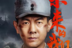 《未来的我们》(60集) 科幻短剧全集高清在线观看  