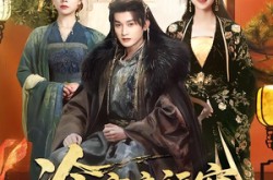 《冷宫变福窝，锦鲤带飞全皇朝》(99集) 历史短剧全集在线观看