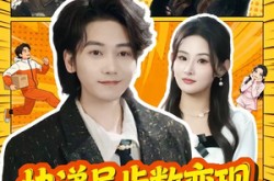 《快递员步数变现，一步十元成神豪》(80集) 励志短剧全集在线免费看