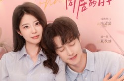 《和顶流男星同居的日子》(84集) 浪漫短剧全集高清观看