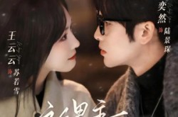 《这个男主不想谈恋爱》(60集) 甜宠短剧全集免费看  