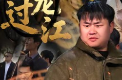 《九龙过江》(60集) 武侠短剧全集免费观看  