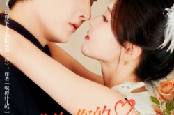 《盛总，您的软肋又在闹了》(80集) 情感短剧全集在线看