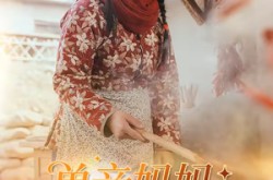 《单亲妈妈致富经》(80集) 都市短剧全集免费在线看