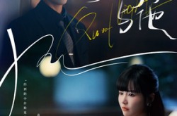 《灯火阑珊与他》(80集) 都市爱情短剧全集免费看