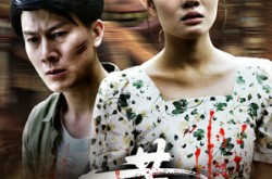 《黄灾》(30集) 灾难短剧全集无广告观看