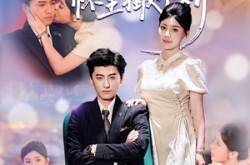 《在冷漠的他怀里撒个娇》(84集) 言情短剧全集免费观看