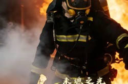 《灰烬之上：未熄之光》(12集) 推理短剧全集在线播放  